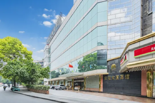 โรงแรมเซี่ยงหยาง