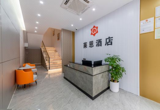 라이엔 호텔의 모던한 객실 내부