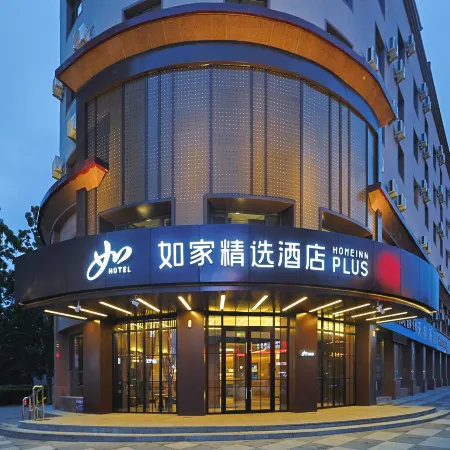 Homeinn Plus Hotel (Dunhua Hanzhang Avenue)