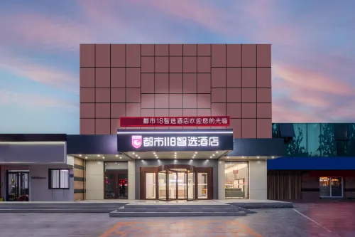 City 118 Express Hotel (Penglai Scenic Area Bathing Beach Branch) - pet friendly