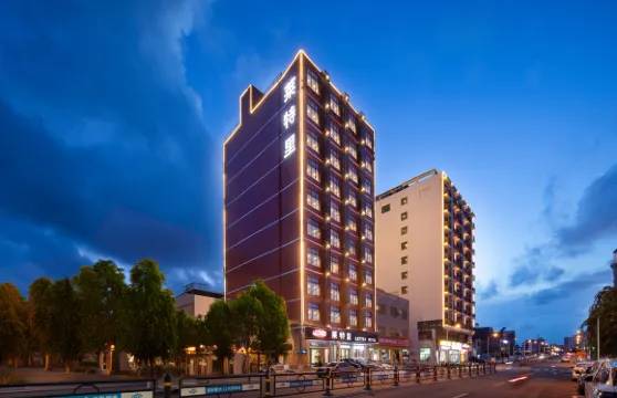 陵水萊特里度假酒店