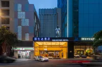Nanjing GoldStar Hotel (Xinjiekou Deji Plaza) Отели в г. Гулоу