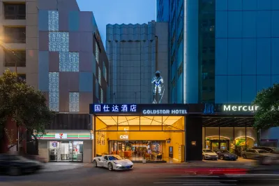 Nanjing GoldStar Hotel (Xinjiekou Deji Plaza) Hotels in Gulou District