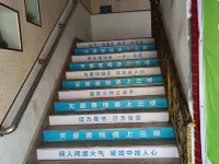 star hotel (Wuhan Huanghe Tower Hubu Alley) Hotels in der Nähe von Hubu Alley
