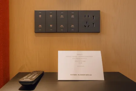 Elong Wanguo Hotel (Huangshan Scenic Area South Gate Transfer Center)