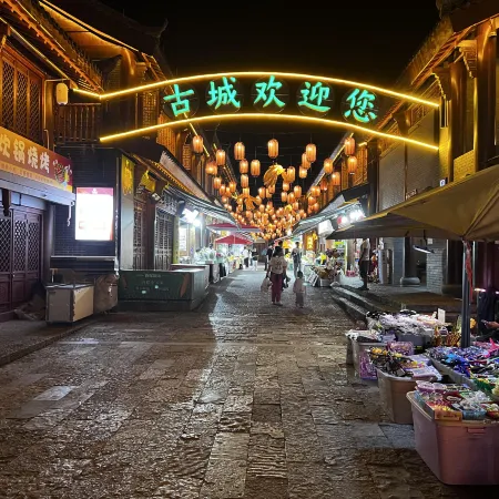 Dream View YAG Hotel (Simao District Tea Horse Ancient City Branch)