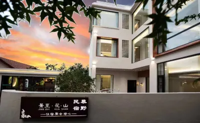 muye Hotels near Kongwang Mountain