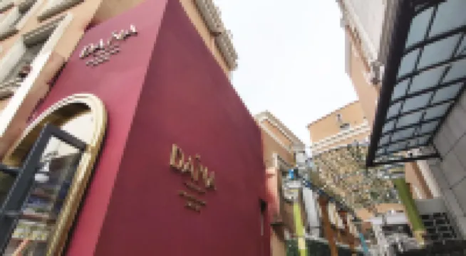 DANA hotel Hotels near Xinjiang International Grand Bazaar