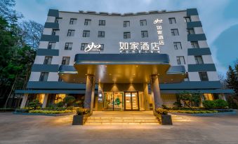 Homeinn · neo (Wuhan Zoo Vanke Future Center)