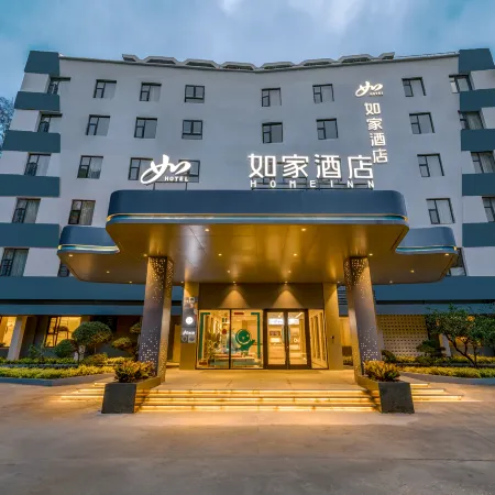 Homeinn · neo (Wuhan Vanke Future Center Zoo) Отели рядом с достопримечательностью «Храм Гуйиан»