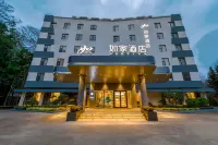 Homeinn · neo (Wuhan Zoo Vanke Future Center) Hotels in Wuhan