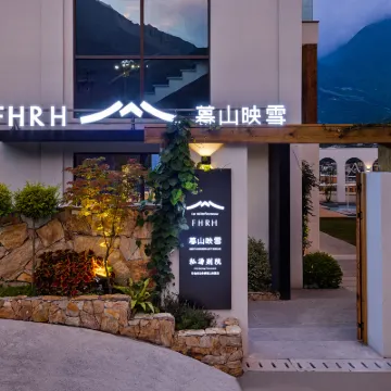 Dusk Mountains Reflecting Snow · Private Hot Spring Villa (Emei Mountain Scenic Area Branch) Hotels near Qingyin Pavilion