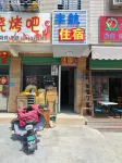 Xiamen Fenghang Hotel