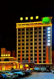 Hua Cui Hotel