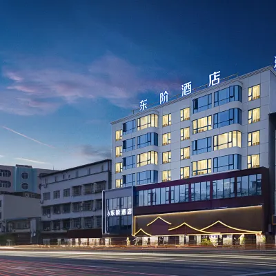 Jianyang Dongjie Hotel Hotels near Geely College (Chengdu Campus)