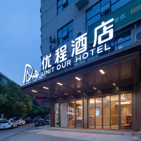 Unitour Hotel (Loudi Liangang Wolmart)