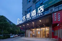 Unitour Hotel (Loudi Liangang Wolmart) - Airport Shuttle