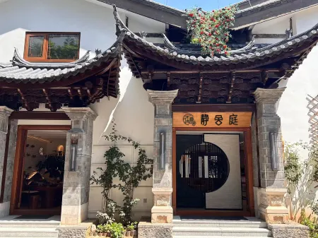 Fuxian Lake Jingsheting Homestay Отели в г. Ченцзиан