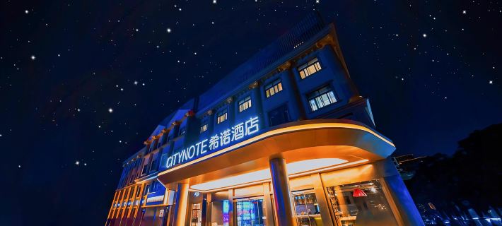 CityNote Xino Hotel (Cixi Convention and Exhibition Center, Hushan Middle School Branch) Hotels in Cixi