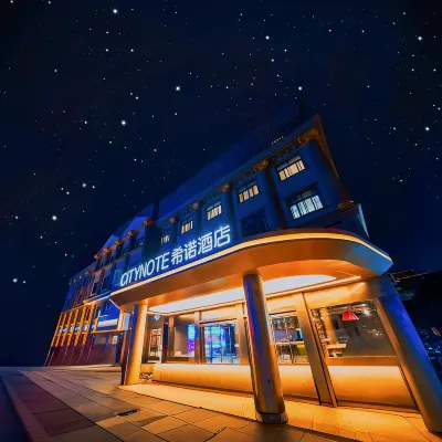 CityNote Xino Hotel (Cixi Convention and Exhibition Center, Hushan Middle School Branch) Hotels near Jiaochangshan Park