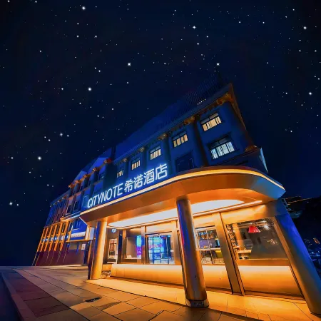 CityNote Xino Hotel (Cixi Convention and Exhibition Center, Hushan Middle School Branch)