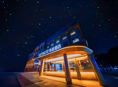 CityNote Hotel (Ningbo Cixi Concentiao Exhibition)