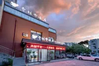 โรงแรมหยุนเซียงเก๋อ (โรงเรียนมัธยมปลายหมายเลข 1 ต้าถง)