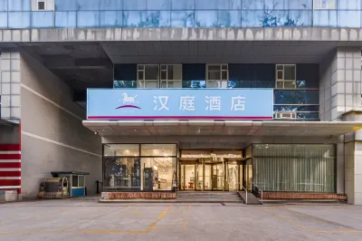 HanTing Hotel (Zibo Badaju Railway Station) Các khách sạn ở Truy Bác