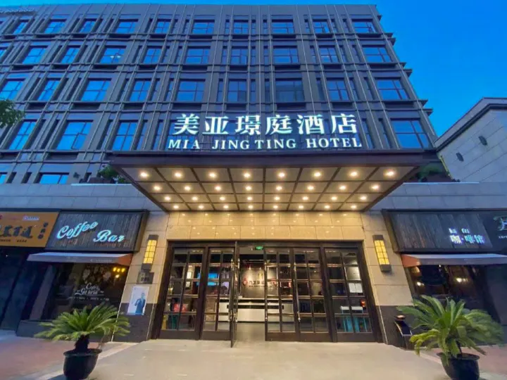Mia Jing Ting Hotel(Baiyin Road Subway Station)