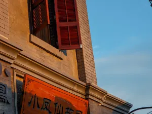 Beijing Xiaofengxian Mansion Hotel（Tiananmen Square Qianmen Pedestrian Street）