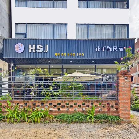 Huashouju B&B