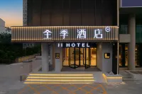 JI Hotel (Jinan Laiwu Ginza Mall) Hotels near Shandong University of Finance and Economics (Laiwu Campus)