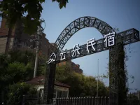 Cloud Homestay Hotel( Zhengzhou Xianghu Science and Technology Museum)