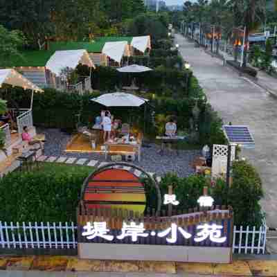 四會金凱盛譽城大酒店 Hotel Exterior