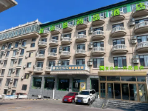 Ibis Styles 호텔 (친황다오 베이다이허 타이거 스톤) 친황다오 호텔