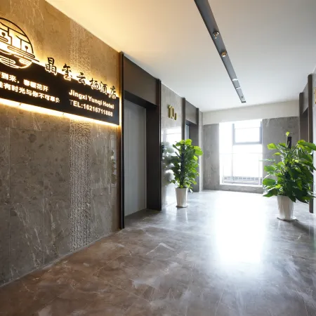 Jingxi Yunxi Hotel (Zibo Wanda Plaza)