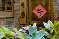 Emei Bamboo Hills Private Hot Spring Hostel - พร้อมอาหารเช้า
