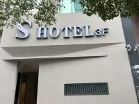 Kunming S Hotel (Kunming Old Street Nanping Pedestrian Street Store)
