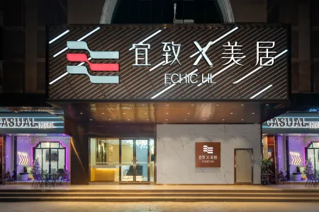 ECHIC X Mercure (Guangzhou Beijing Road Tianzi Wharf Branch) Отели рядом с достопримечательностью «The First Peak of Tiannan»