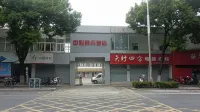 Chaohu Zhongxin Business Hotel