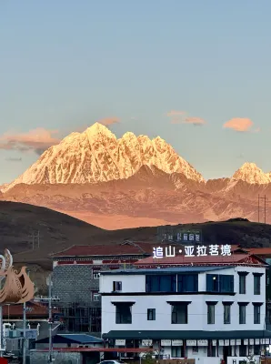 追山·亞拉茗境 塔公寺附近的飯店