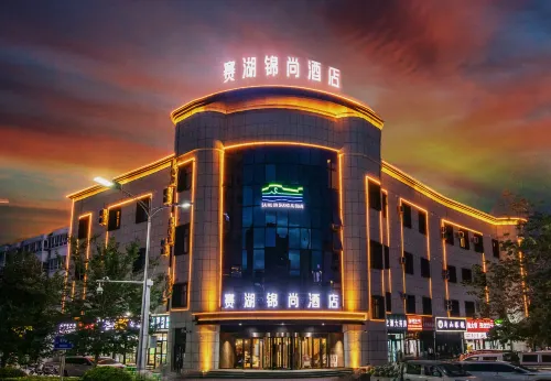 博樂賽湖錦尚飯店（紅星路黃河路店）