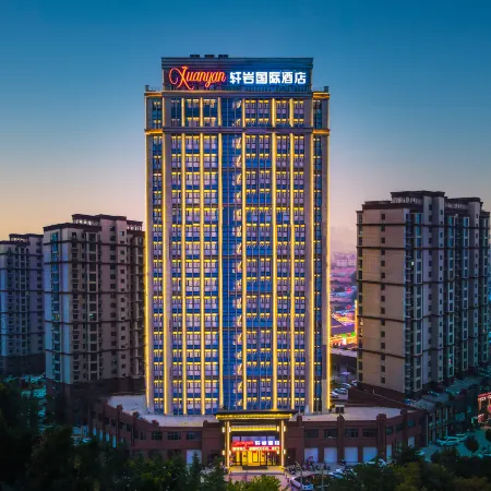 Shanxian Xuanyan International Hotel