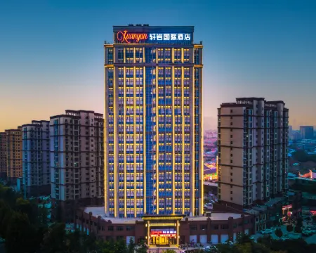 軒巖國際酒店（舜師路縣政府店） 單縣酒店