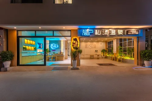 Yinlusi Takinoyu Minsu (Mile Huquan Ecological Garden Branch)