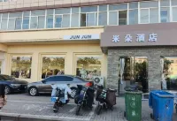 Super 8 Hotel (Jinzhong Yuci Huitong Road) Hotel di Jinzhong Economic and Technical Development Zone
