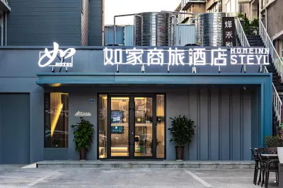 Homeinn Selected Hotel (Jinan Daming Lake) Các khách sạn ở Tế Nam