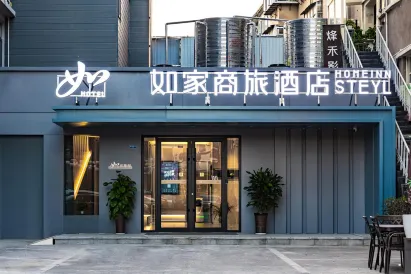 Homeinn Selected Hotel (Jinan Daming Lake)