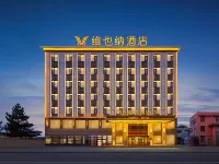 Vienna Hotel 5.0 Qingyang Xifeng District North Avenue Branch Hotels in Qingyang