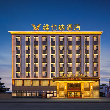 Vienna Hotel 5.0 Qingyang Xifeng District North Avenue Branch
